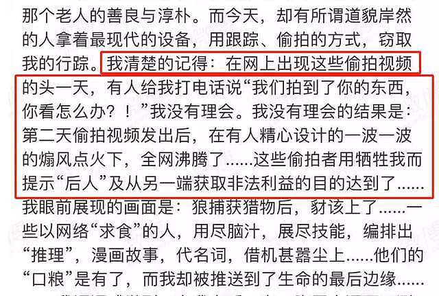 贾乃亮被骂表演型人格！李小璐被审判曾想过跳楼，女儿甜馨唤醒她（组图） - 21