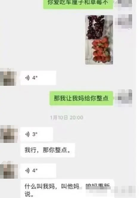 女生网恋3天就发黑丝腿照还主动想发生关系,看完俩人聊天她咋想的?(组图) - 4