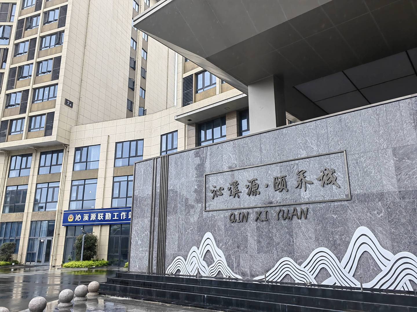 老年公寓企业爆雷调查:高息的诱惑和无保障的借贷(组图) - 4