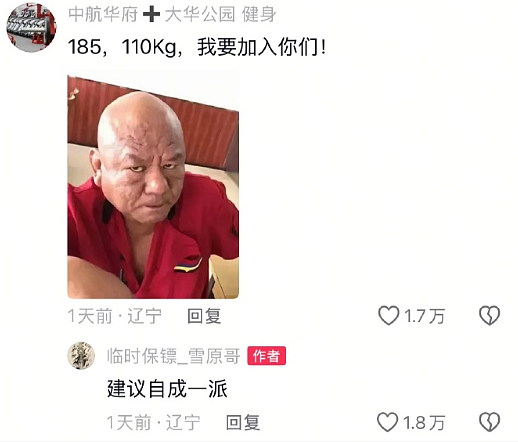 【爆笑】“失踪一年的前男友突然找我复合？”网友夺笋：逛了一圈还是觉得你比较好骗！（组图） - 49