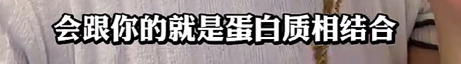 【爆笑】在医院检查出雌雄同体后,被全网心疼了?一开始只关心生理结构,下一秒:这得绝育2次...(组图) - 25