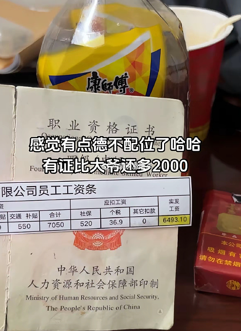 【爆笑】“失踪一年的前男友突然找我复合？”网友夺笋：逛了一圈还是觉得你比较好骗！（组图） - 41