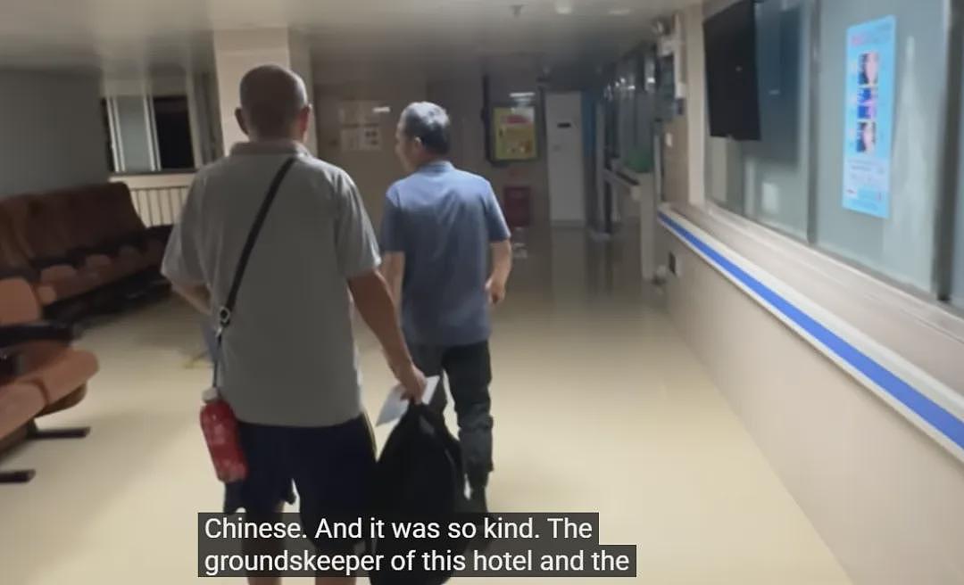 全网热议！澳洲妇人在中国乡下旅游，半夜突发急病！语言不通！随后的经历让她一生难忘…（组图） - 6
