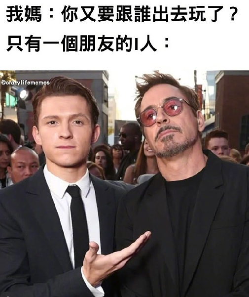 【爆笑】“失踪一年的前男友突然找我复合？”网友夺笋：逛了一圈还是觉得你比较好骗！（组图） - 8