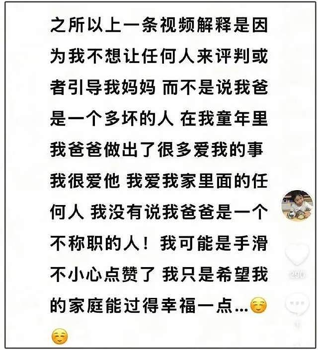 贾乃亮被骂表演型人格！李小璐被审判曾想过跳楼，女儿甜馨唤醒她（组图） - 2