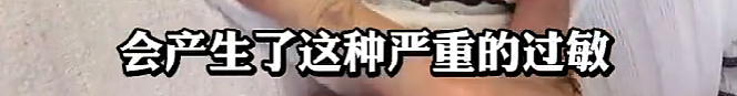 【爆笑】在医院检查出雌雄同体后,被全网心疼了?一开始只关心生理结构,下一秒:这得绝育2次...(组图) - 33