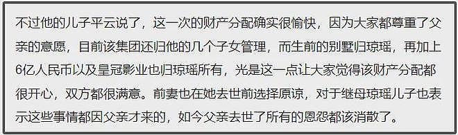 娱圈争产堪比豪门!梅艳芳母亲想独占,侯佩岑母亲当小三继承大头(组图) - 21