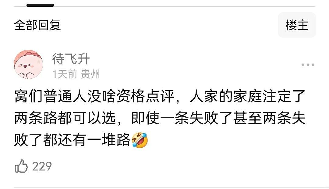黄奕女儿想去韩国当练习生遭拒绝回怼：你都能当艺人为什么我不能（组图） - 8