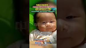 “生男生女”并非纯随机:母亲生育年龄或影响子女性别(图) - 1