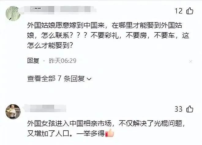 热搜爆了！大批洋妞涌入中国相亲角，举牌求嫁中国男：不收彩礼，还会做饭…你怎么看？（组图） - 10