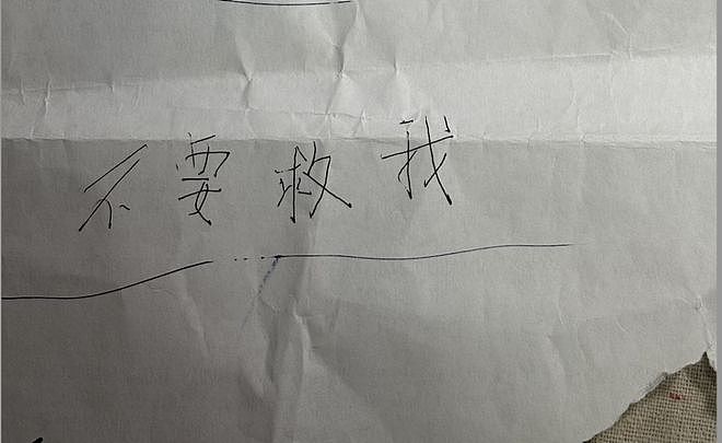 上海女护士工作5个月跳楼轻生,遗言:求你们不要救我(组图) - 1