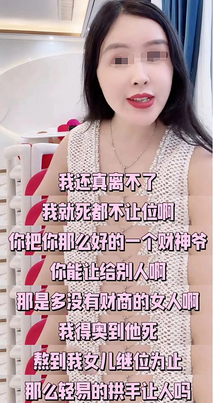 “江西水王”老婆自曝家丑：卖水可挣钱了，老公4婚5娃（组图） - 5