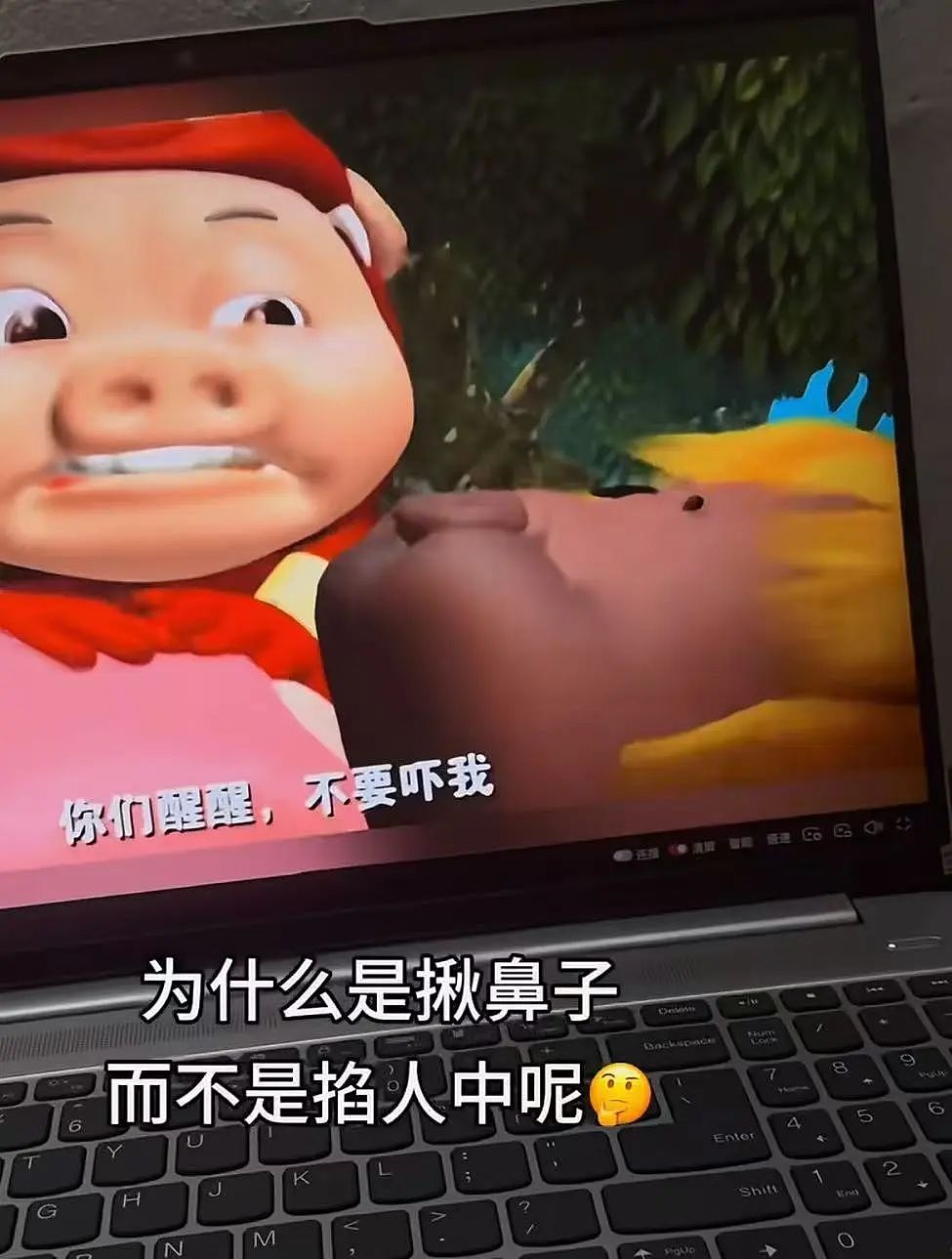 “给男友发暧昧信息却发给了爸爸…?”哈哈哈天塌了这个家待不下去了!(组图) - 15