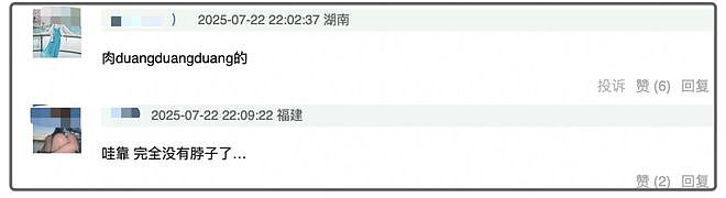49岁李湘最新露面过胖!走路肉都在颤,热爱吃甜食网友担心三高(组图) - 6