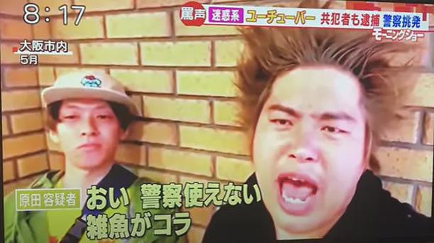 中国游客去奈良要小心了！那个碰瓷中国人的日本网红当上议员了，日本网友还很期待（组图） - 5