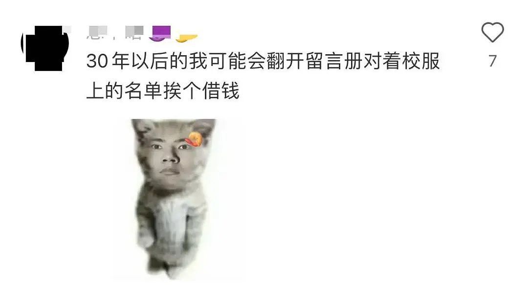 “给男友发暧昧信息却发给了爸爸…?”哈哈哈天塌了这个家待不下去了!(组图) - 12