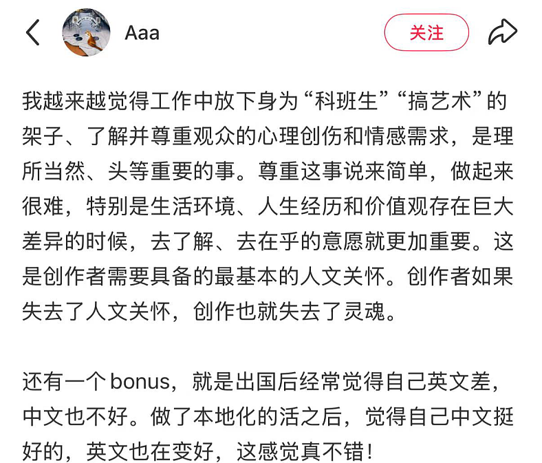 落魄时送外卖，如今年赚千万！中国留学生在好莱坞火出圈（组图） - 15