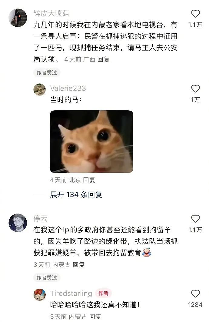【爆笑】前男友给我发了52w，我该不该收？ 网友惊呆：能不能我帮你收（组图） - 7