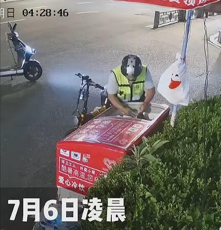 杭州偷水男“社会性死亡”:正脸曝光,工作毁了,连公司都被牵连(组图) - 5