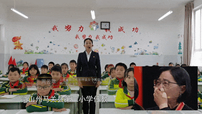 冲上热搜！福建高考女状元惊动祠堂，网友：这很难评…（组图） - 7