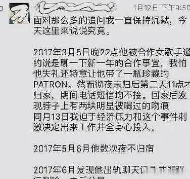 李小璐被曝再婚！曾卷入出轨风波的女星们，最终都情归何处？（组图） - 46