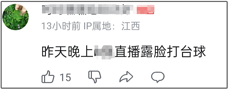潘宏时隔8月复出喊冤,指责虐狗说是偏见,陈乔恩评论区再次沦陷(组图) - 2