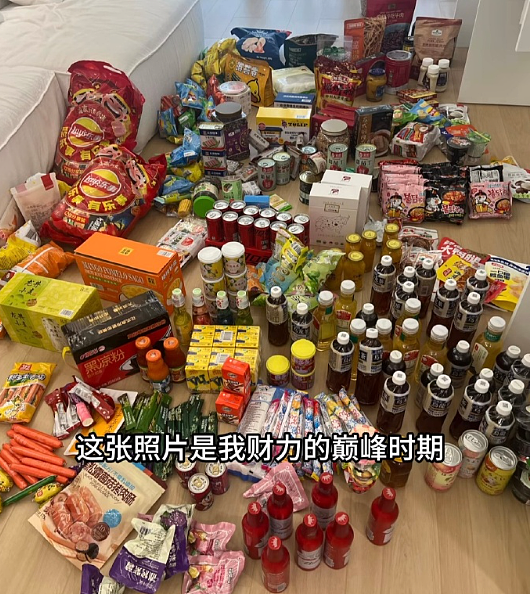 【爆笑】前男友给我发了52w，我该不该收？ 网友惊呆：能不能我帮你收（组图） - 39