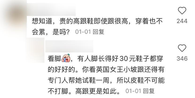 宋佳吐槽的“付费刑具”,正被中国女孩抛弃(组图) - 21