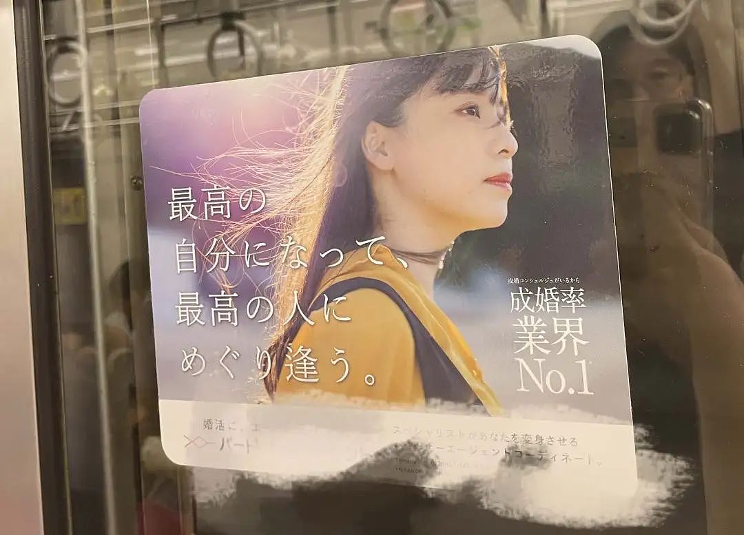东亚第一“性压抑国”,穷人不配结婚(组图) - 1