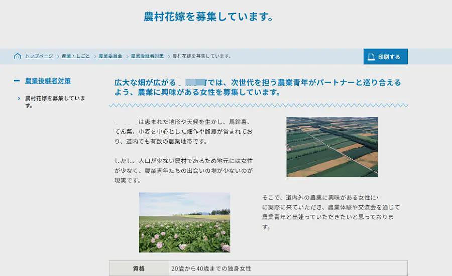 东亚第一“性压抑”国，穷人不配结婚（组图） - 18