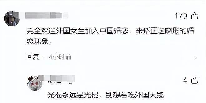 热搜爆了！大批洋妞涌入中国相亲角，举牌求嫁中国男：不收彩礼，还会做饭…你怎么看？（组图） - 11