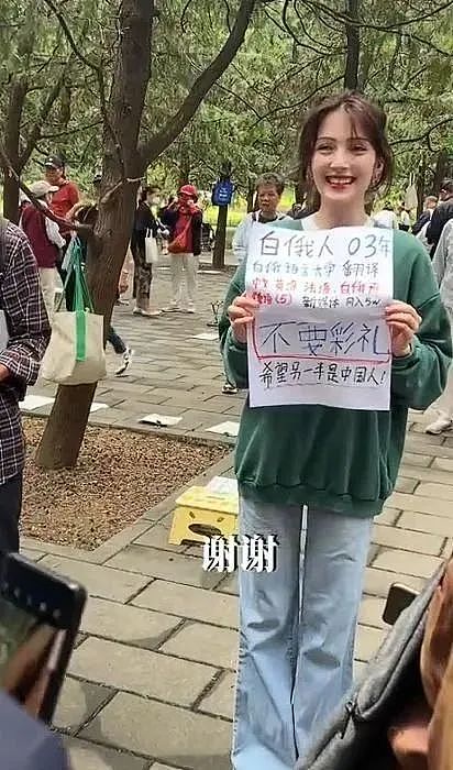 热搜爆了！大批洋妞涌入中国相亲角，举牌求嫁中国男：不收彩礼，还会做饭…你怎么看？（组图） - 3
