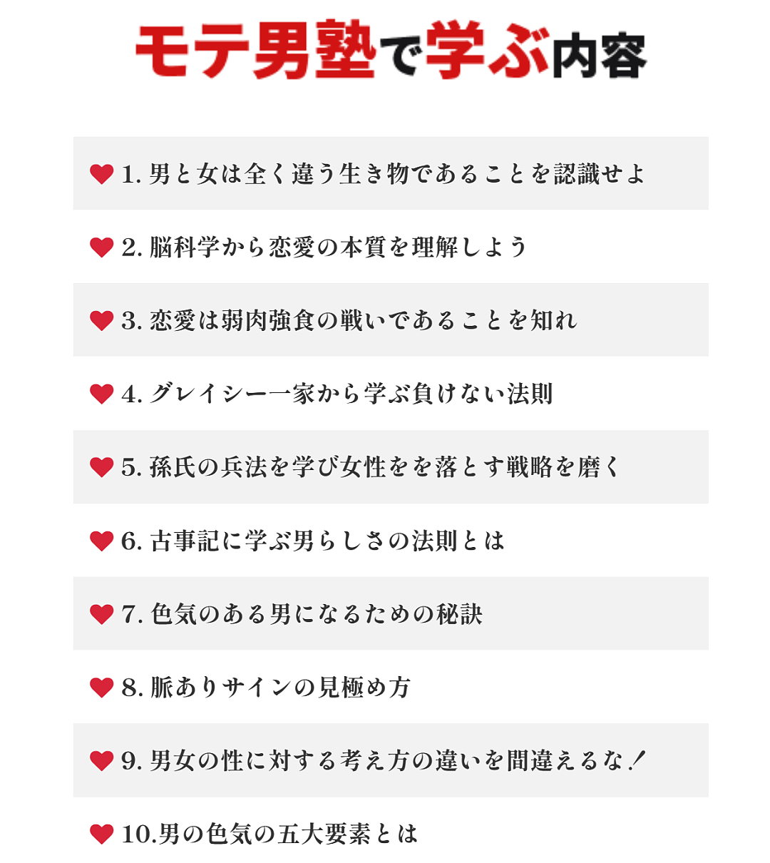 东亚第一“性压抑国”,穷人不配结婚(组图) - 7