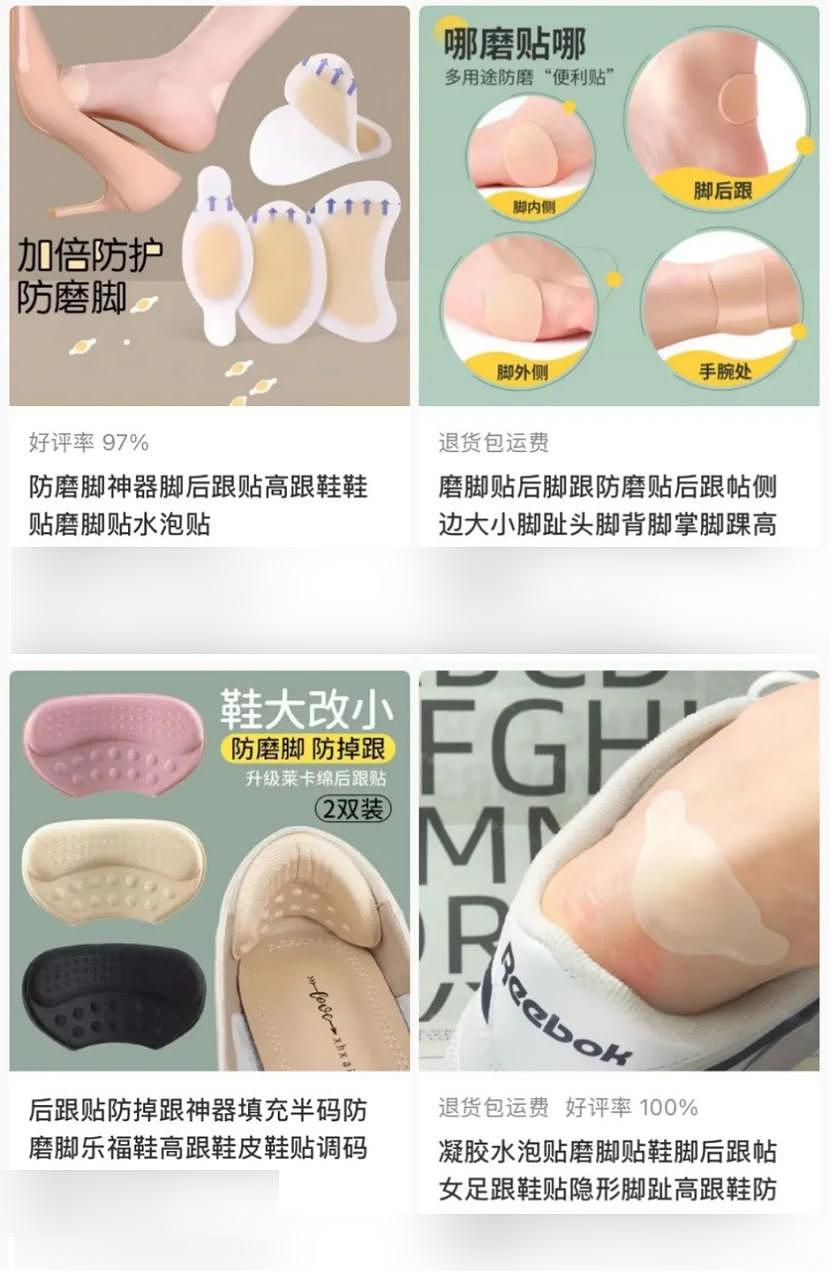 宋佳吐槽的“付费刑具”,正被中国女孩抛弃(组图) - 7