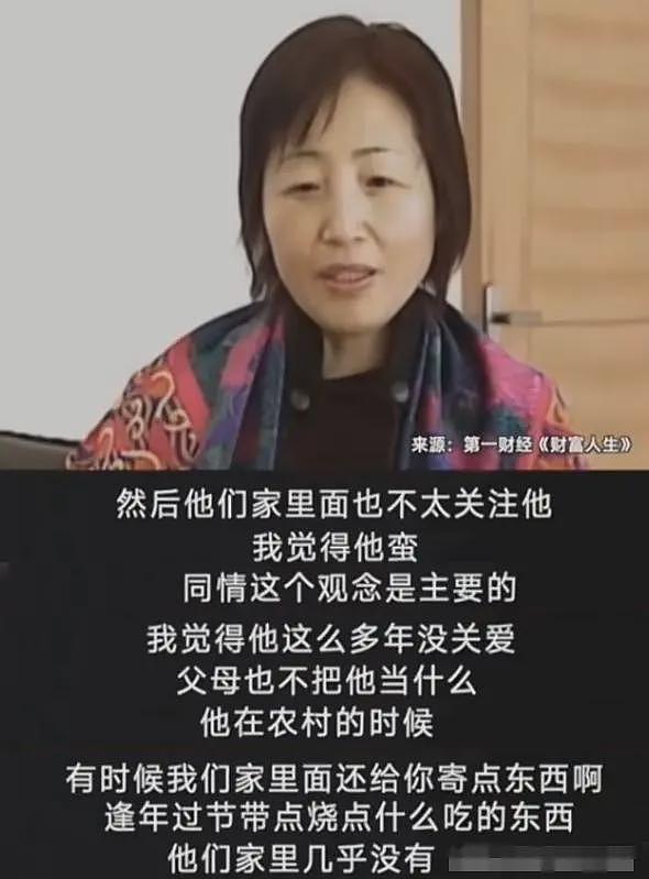 宗泽后再发声！曝是宗庆后先追求杜建英，3个孩子应和宗馥莉平等（组图） - 16