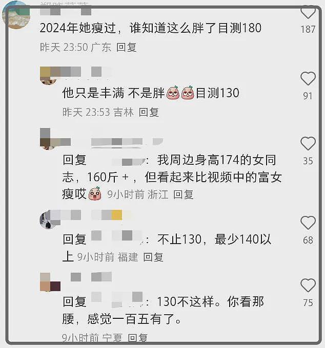 49岁李湘最新露面过胖!走路肉都在颤,热爱吃甜食网友担心三高(组图) - 14