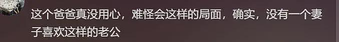 甜馨开撕贾乃亮风波升级！李小璐被扒付出太多，男方被曝还有个儿子（组图） - 15