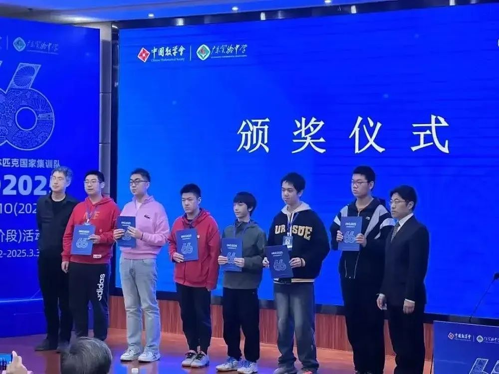 中国数学天才燃爆IMO,Open AI神操作被当场打脸!(组图) - 3