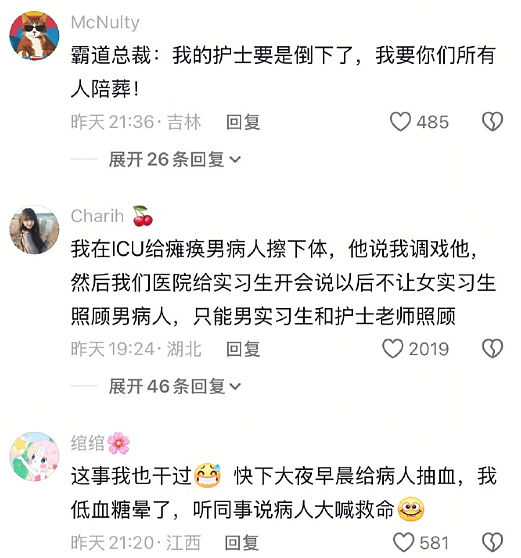 【爆笑】前男友给我发了52w，我该不该收？ 网友惊呆：能不能我帮你收（组图） - 33