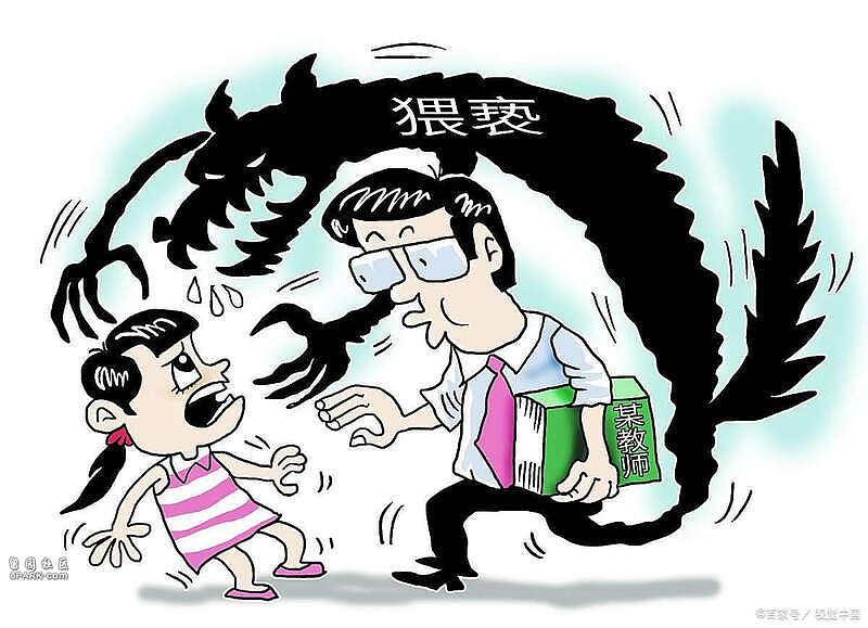 女子称女儿被老师多次性侵染HPV,校方回应(组图) - 4