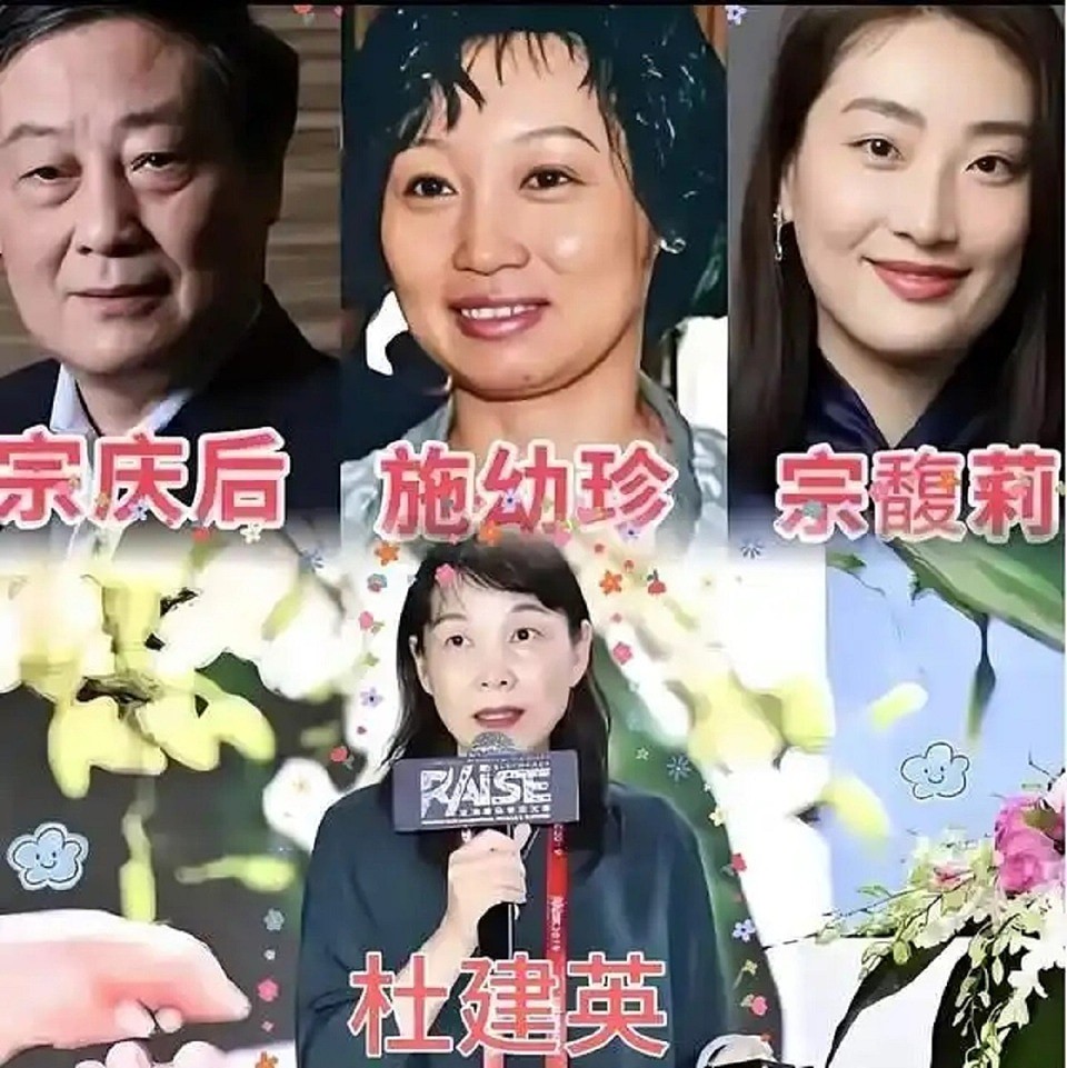 14岁便知父亲婚外情？“布鞋首富”隐秘子女曝光，铁腕女儿遭至亲背刺（组图） - 5