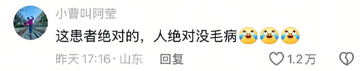 【爆笑】前男友给我发了52w，我该不该收？ 网友惊呆：能不能我帮你收（组图） - 31