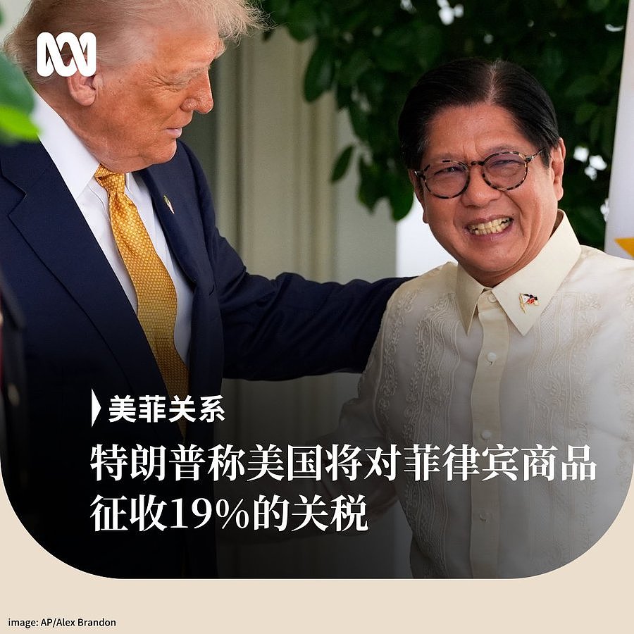 美国财长宣布美中下周在瑞典举行贸易谈判（组图） - 2