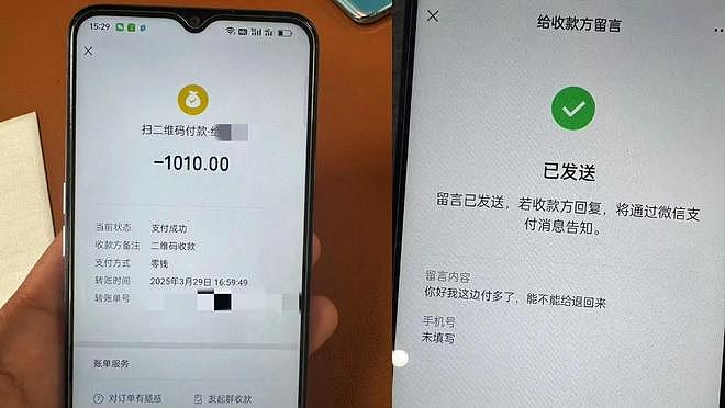 19岁小伙错付近千元,向司机索要未果数日后轻生,家属:堂兄弟曾劝他把钱挣回来就行(组图) - 1