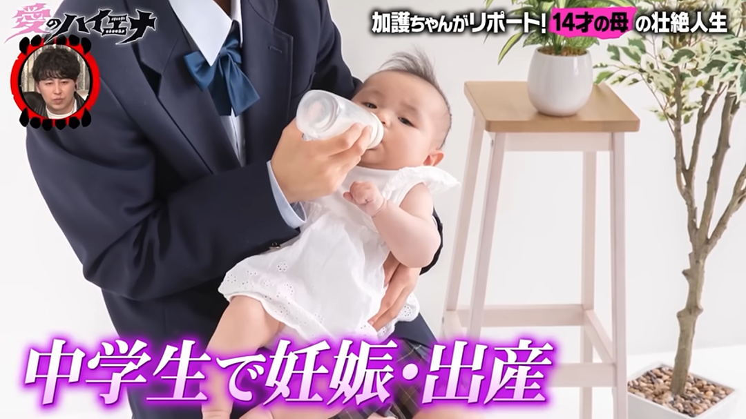 日本16岁女高中生妈妈一边上学一边养娃，每天只睡3小时，喂完奶写作业到凌晨2点…（组图） - 1