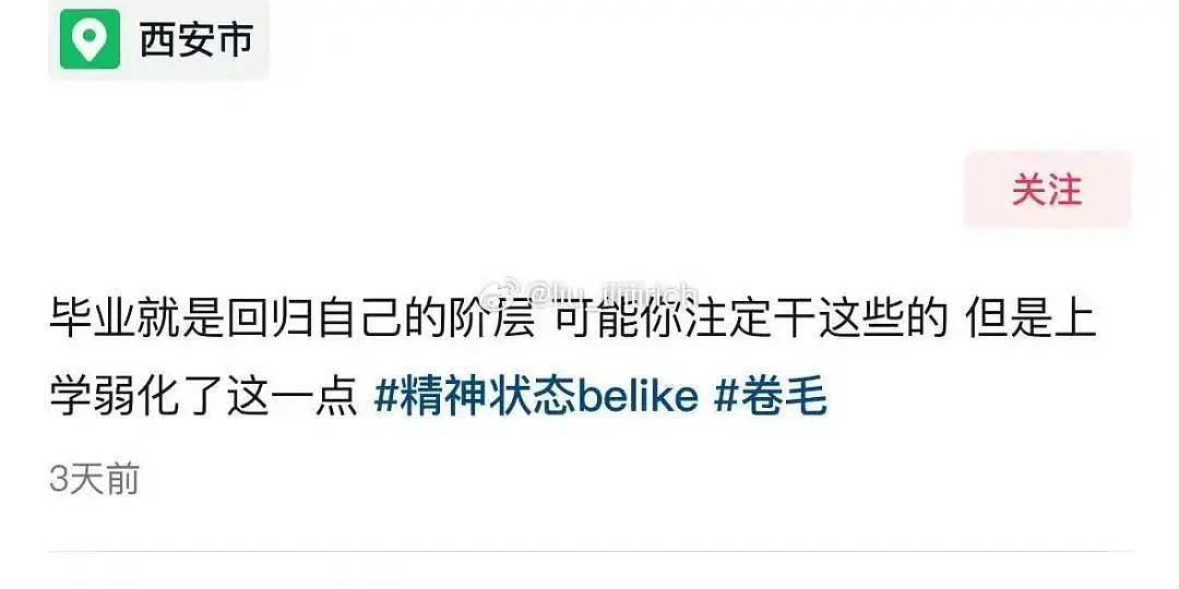 “给男友发暧昧信息却发给了爸爸…?”哈哈哈天塌了这个家待不下去了!(组图) - 44
