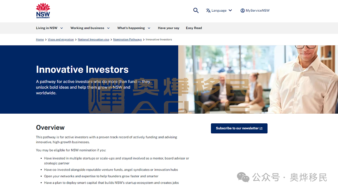 新州NIV终于公布提名细则,如何抢占先机?(组图) - 4