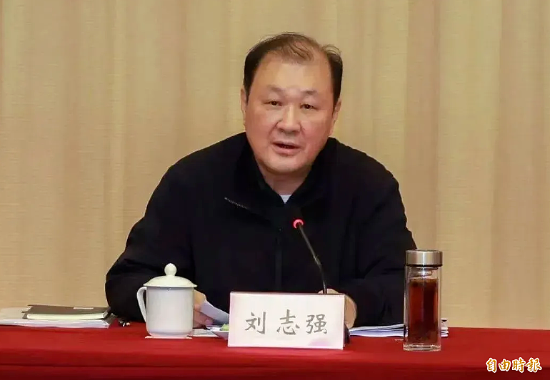 前中国司法部副部长刘志强受贿1.74亿,被判刑13年(图) - 1