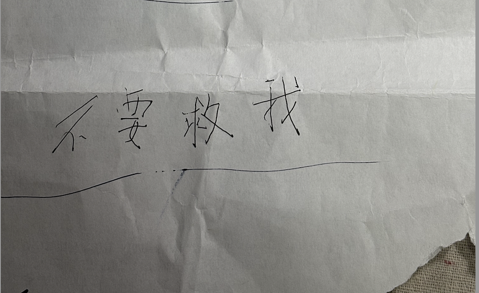 上海规培护士确诊抑郁后跳楼,曾称职场压力大,院方:悲剧源于她过于要强(组图) - 1