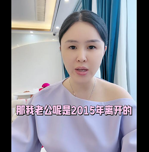 “卖水的可挣钱了,我老公结婚4次5个小孩”!润田创始人之妻自曝家丑?真相:上市公司早与她无关(组图) - 2